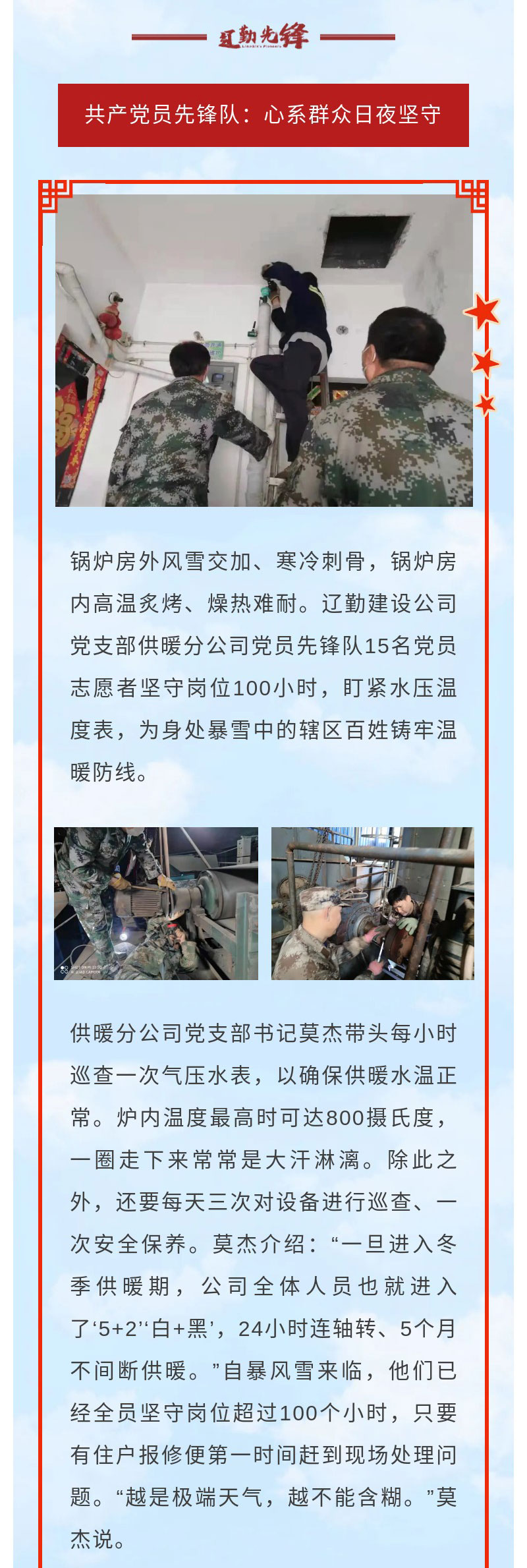鼎博·(中国游)有限公司官网