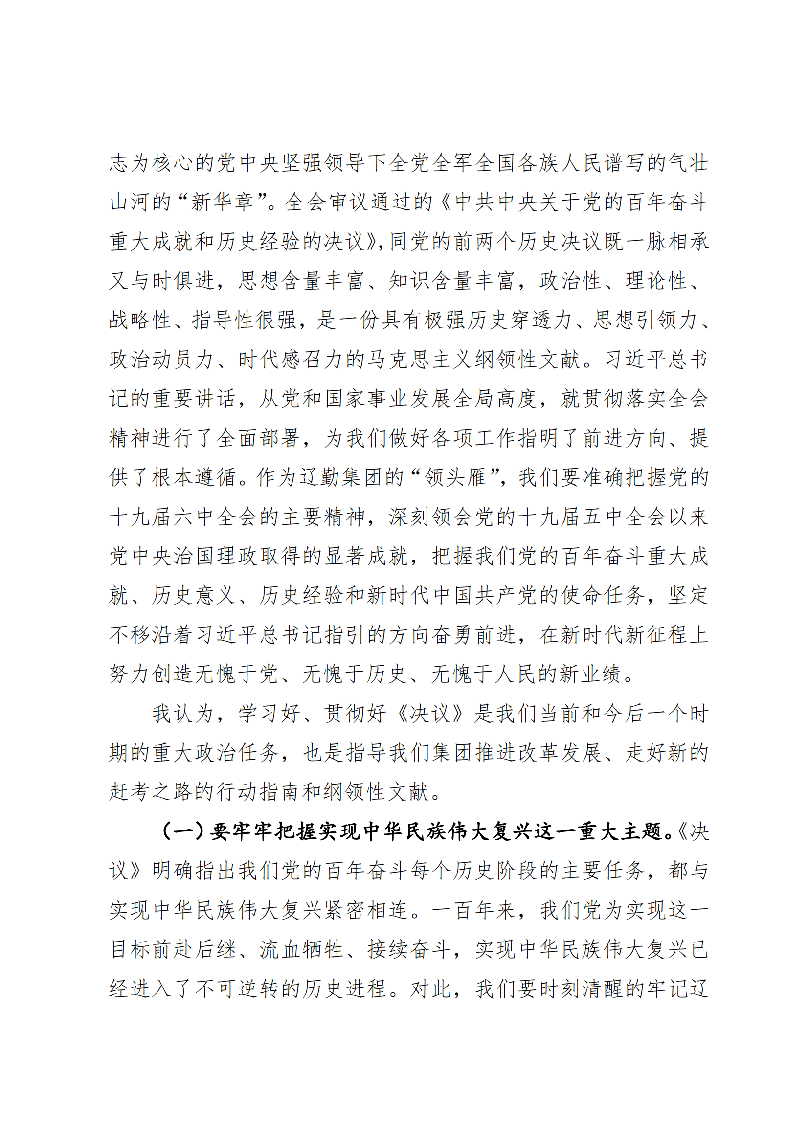 鼎博·(中国游)有限公司官网