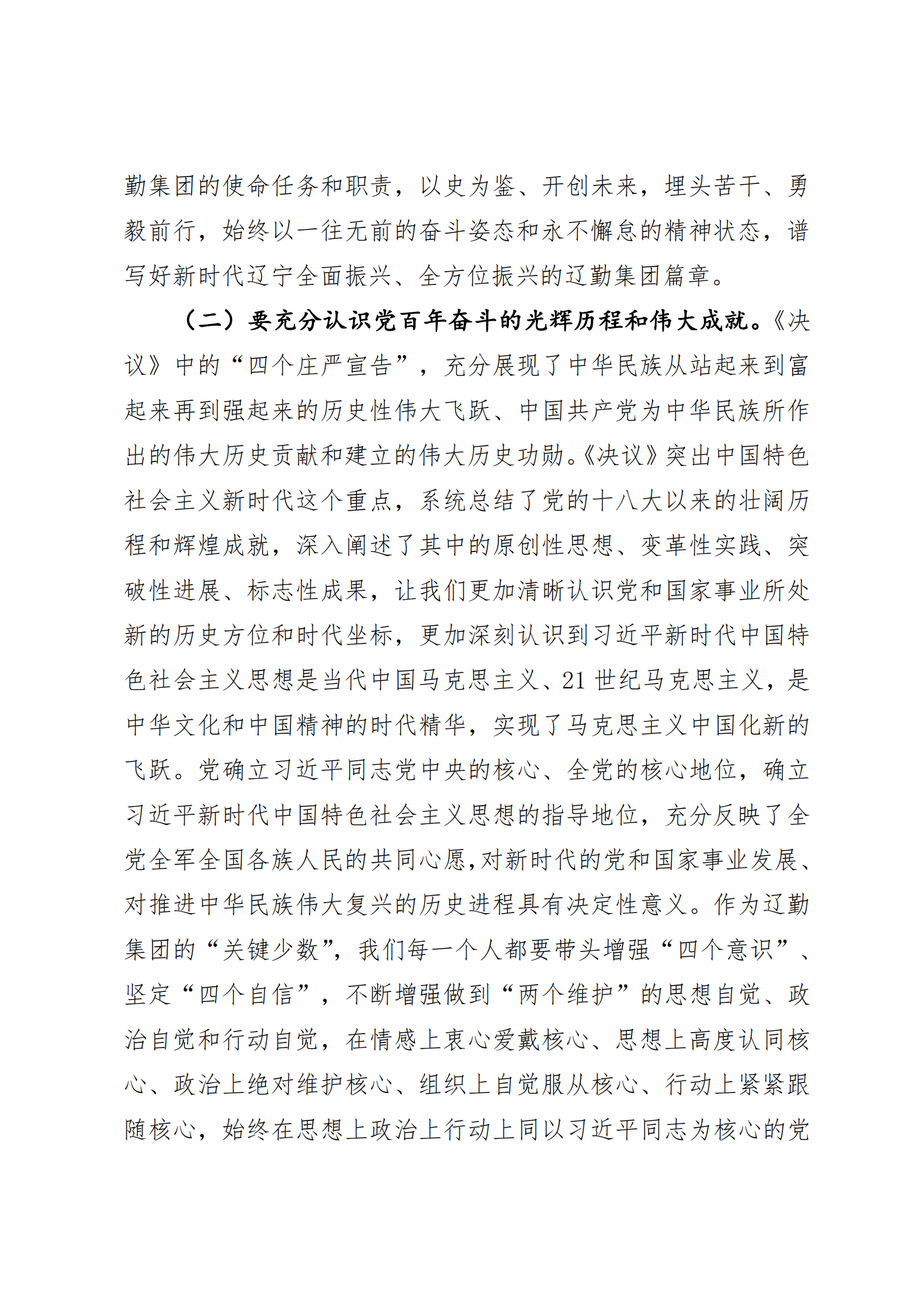 鼎博·(中国游)有限公司官网