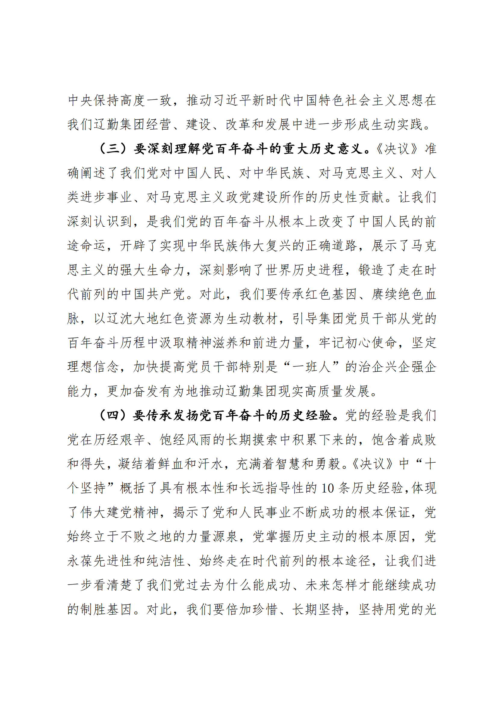鼎博·(中国游)有限公司官网
