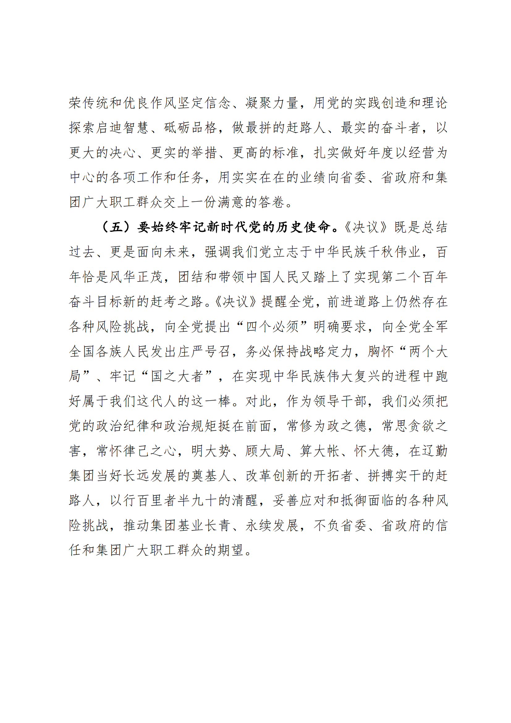 鼎博·(中国游)有限公司官网