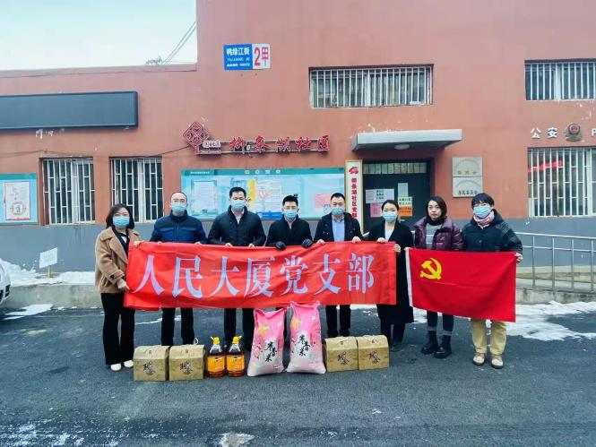 鼎博·(中国游)有限公司官网