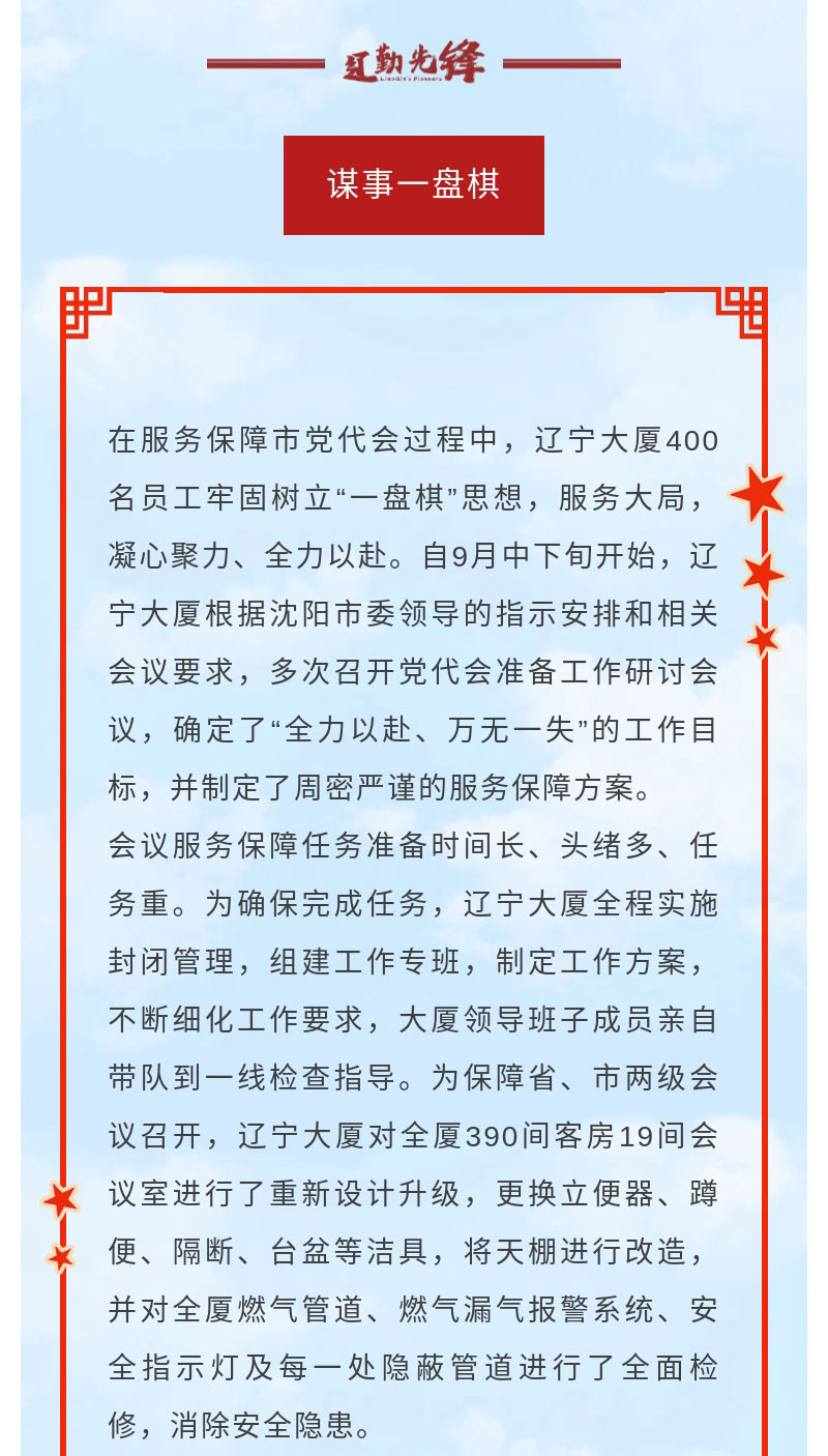 鼎博·(中国游)有限公司官网