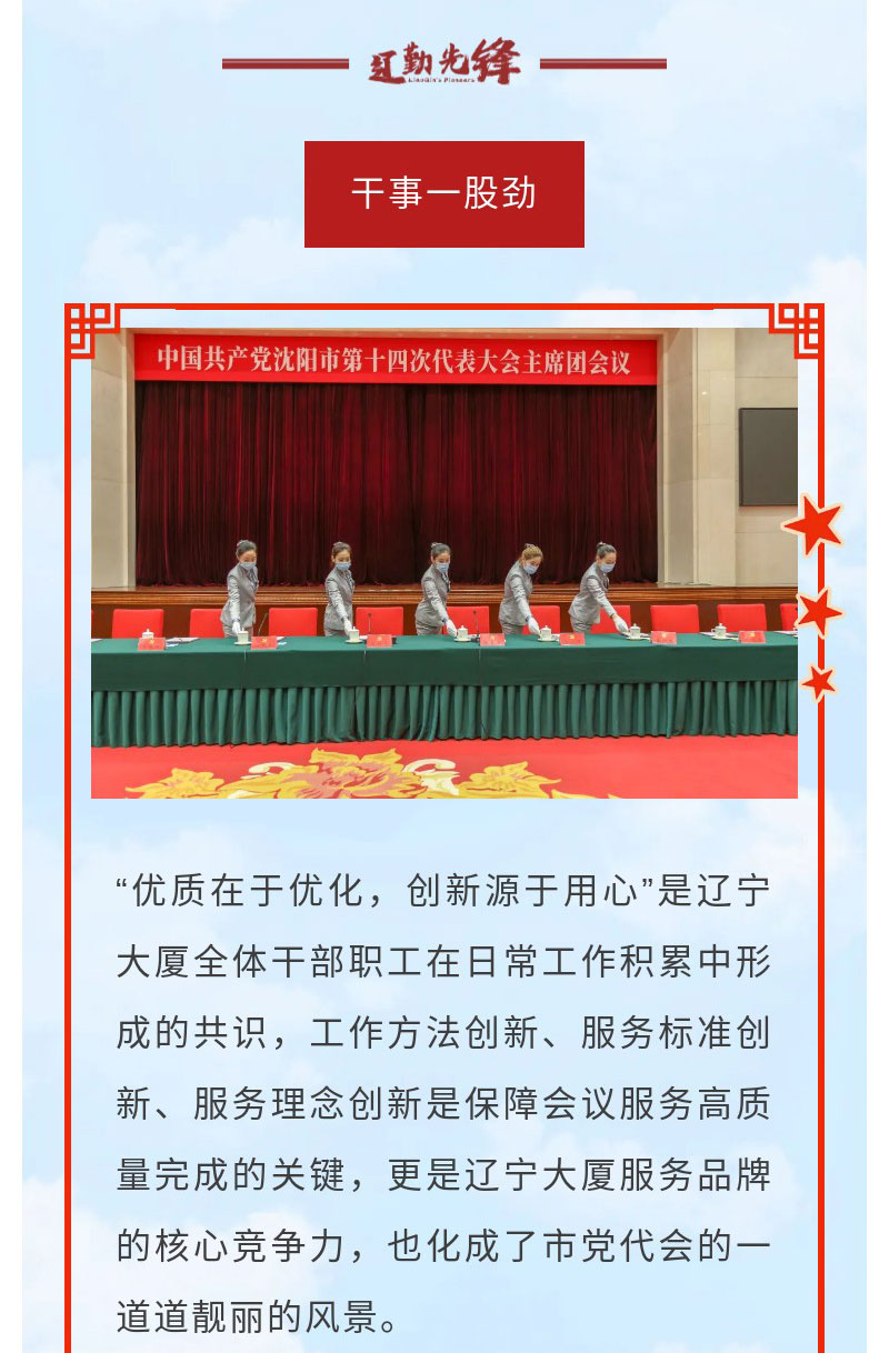 鼎博·(中国游)有限公司官网