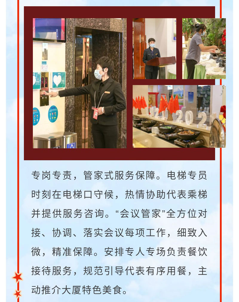 鼎博·(中国游)有限公司官网