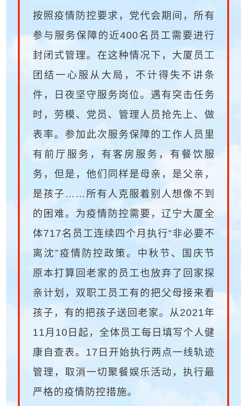 鼎博·(中国游)有限公司官网