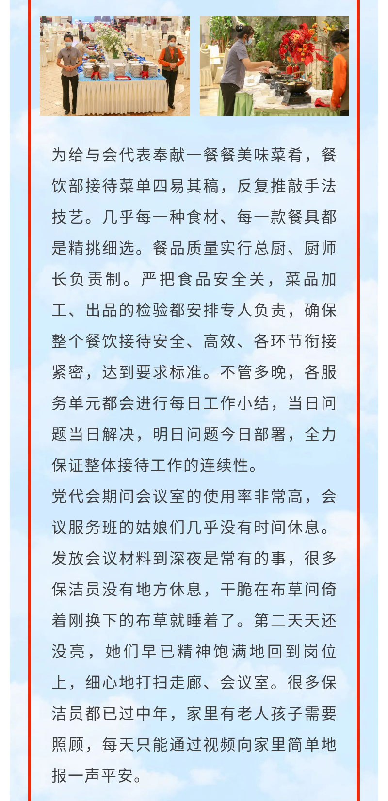 鼎博·(中国游)有限公司官网