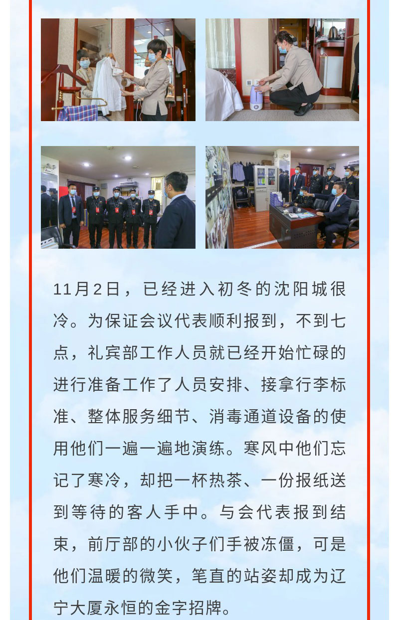 鼎博·(中国游)有限公司官网