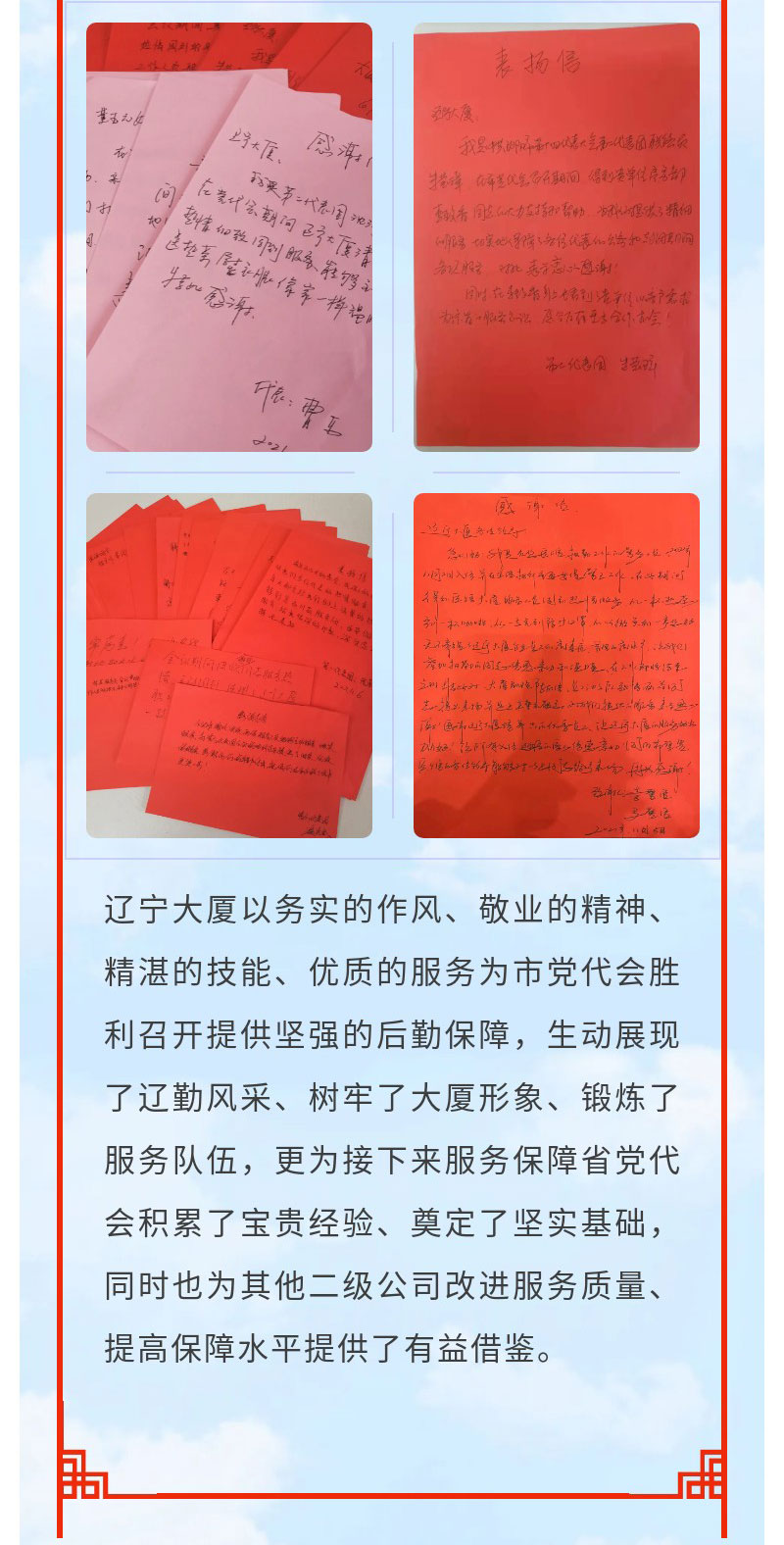 鼎博·(中国游)有限公司官网