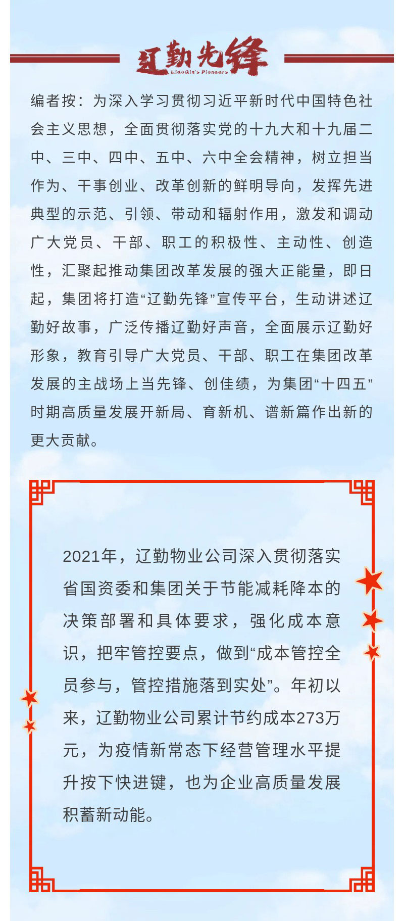 鼎博·(中国游)有限公司官网