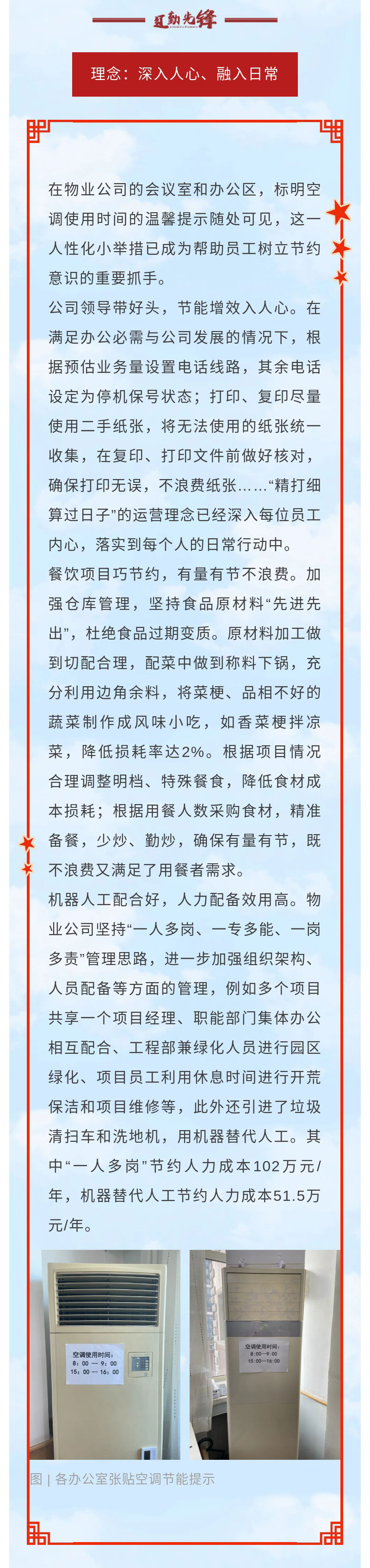 鼎博·(中国游)有限公司官网