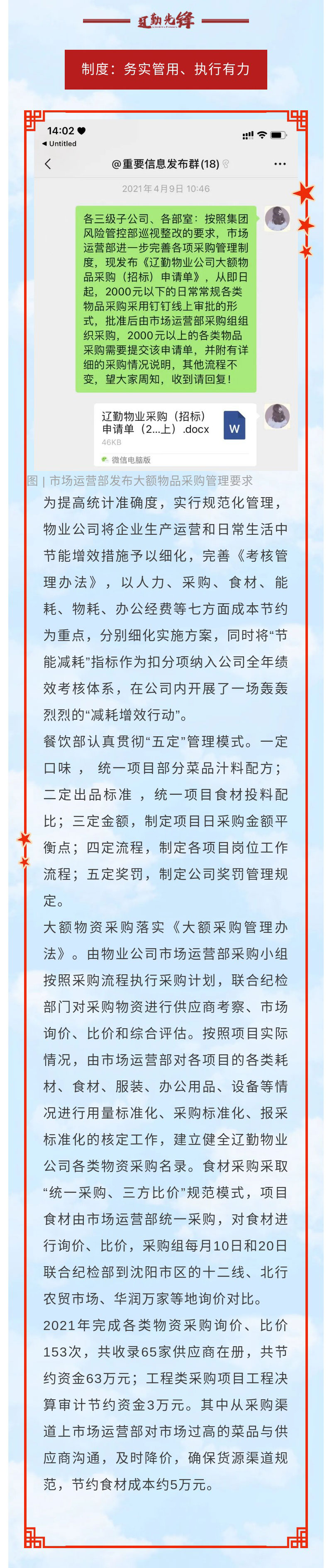 鼎博·(中国游)有限公司官网