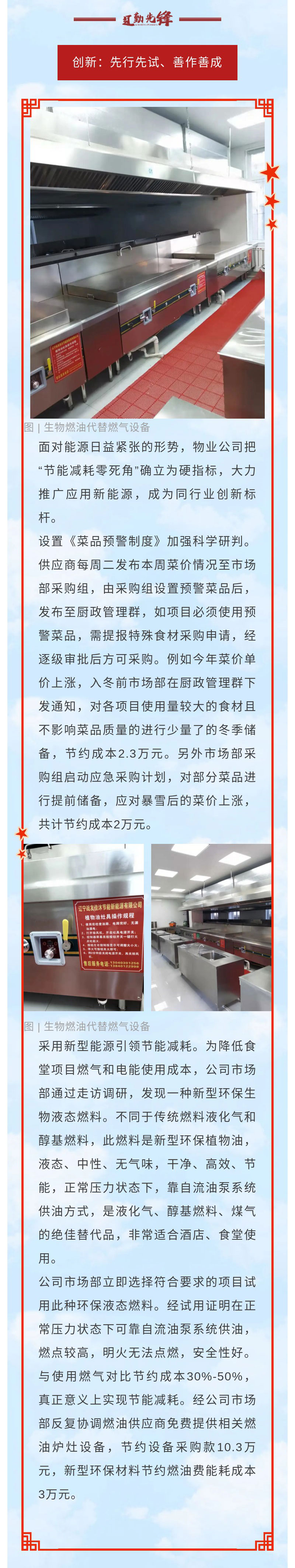 鼎博·(中国游)有限公司官网