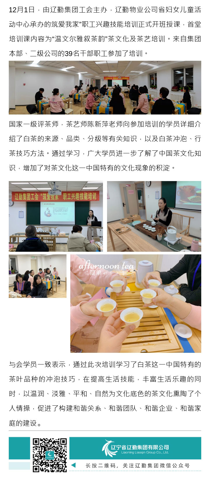 鼎博·(中国游)有限公司官网