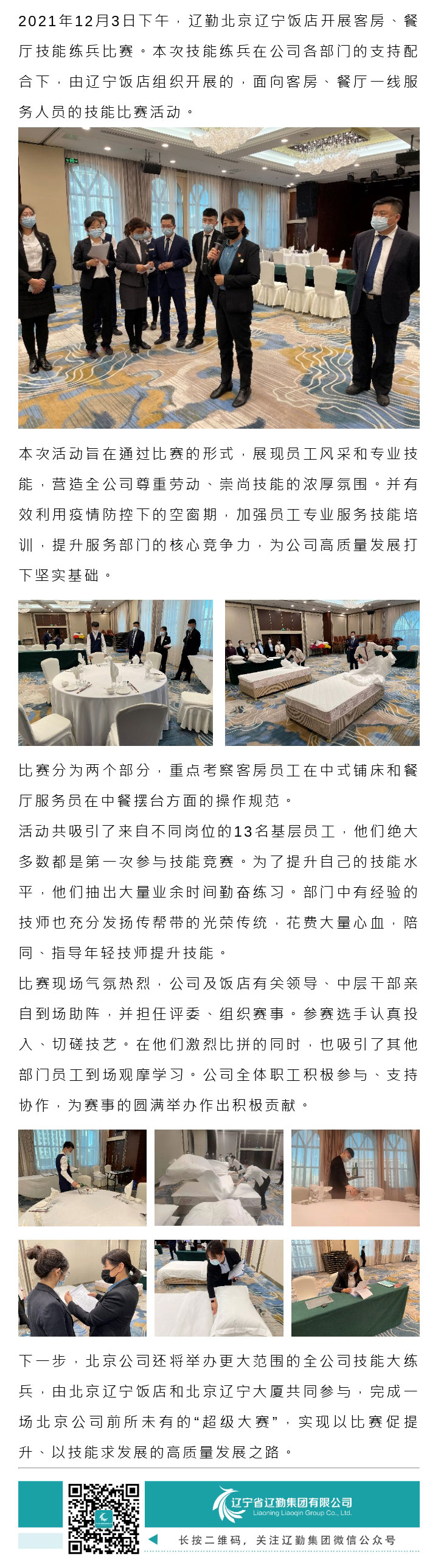 鼎博·(中国游)有限公司官网