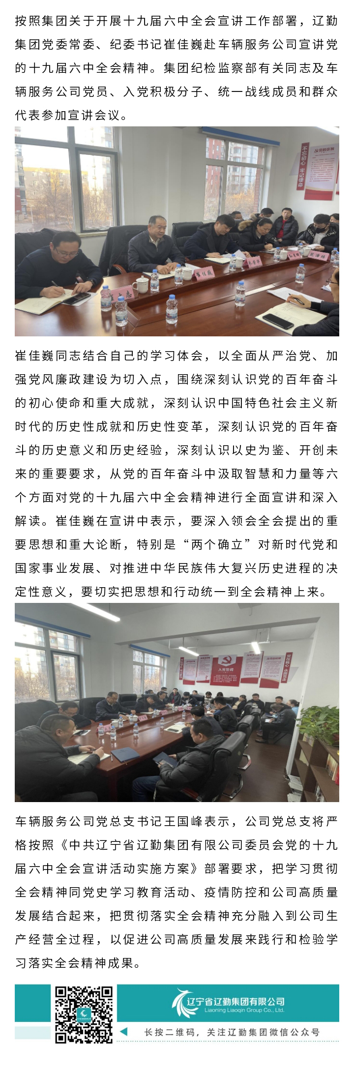 鼎博·(中国游)有限公司官网