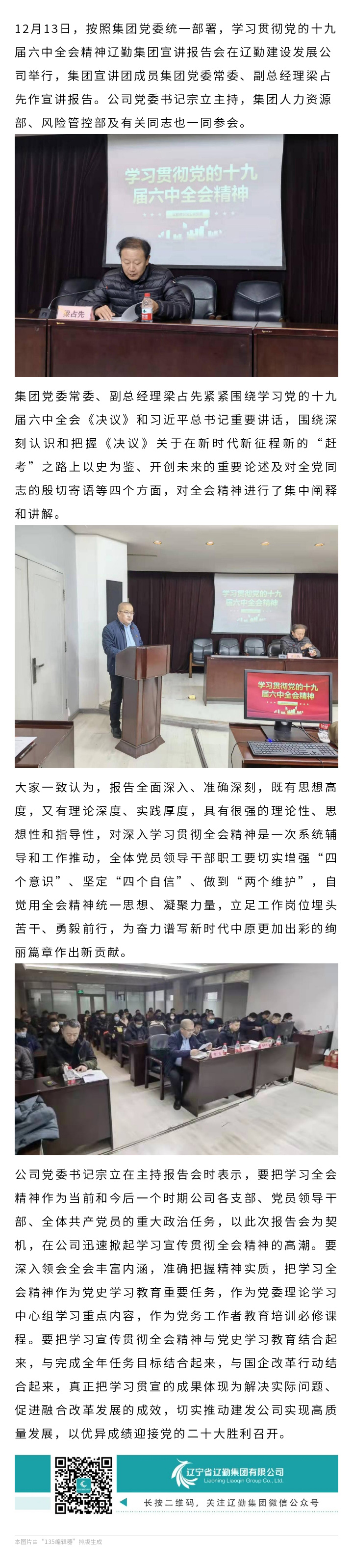 鼎博·(中国游)有限公司官网