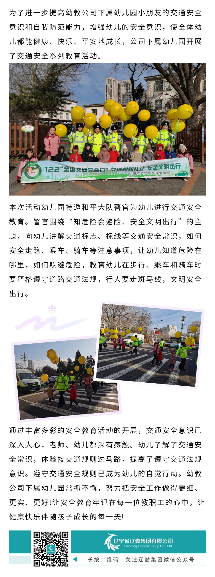 鼎博·(中国游)有限公司官网