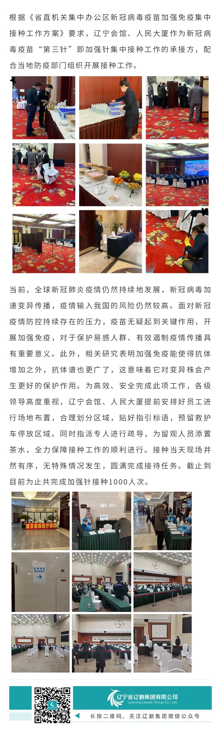 鼎博·(中国游)有限公司官网