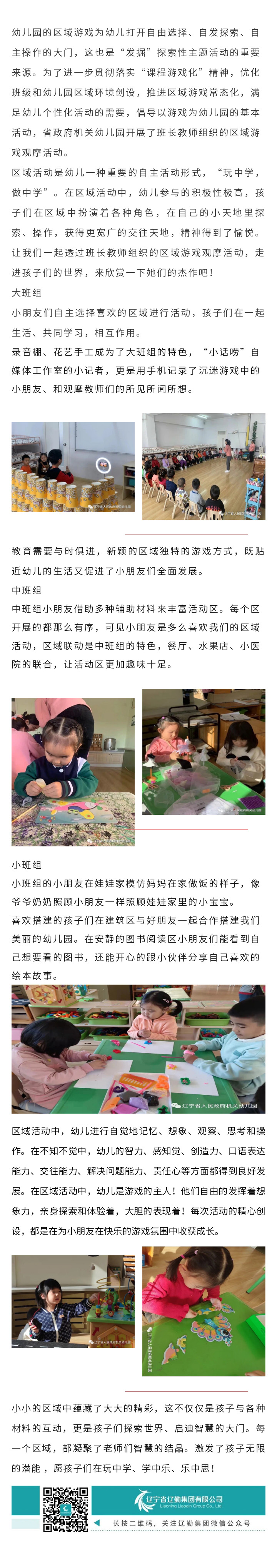 鼎博·(中国游)有限公司官网