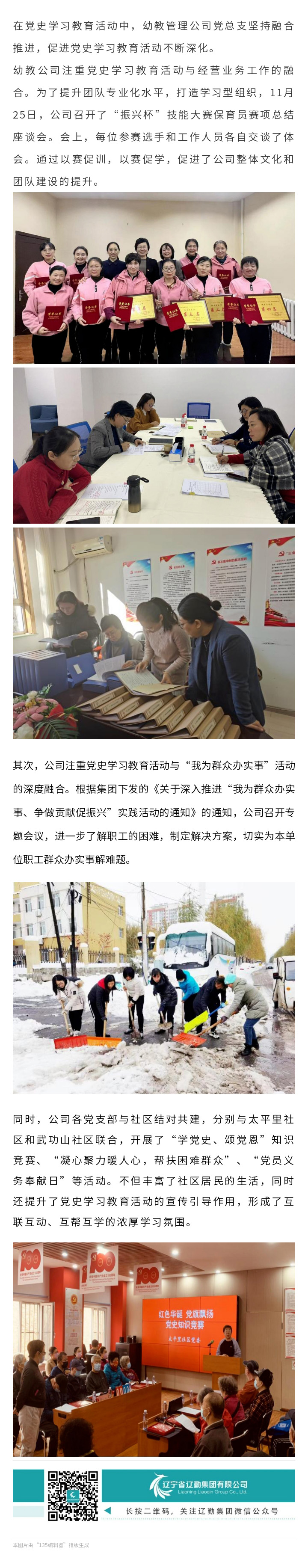 鼎博·(中国游)有限公司官网