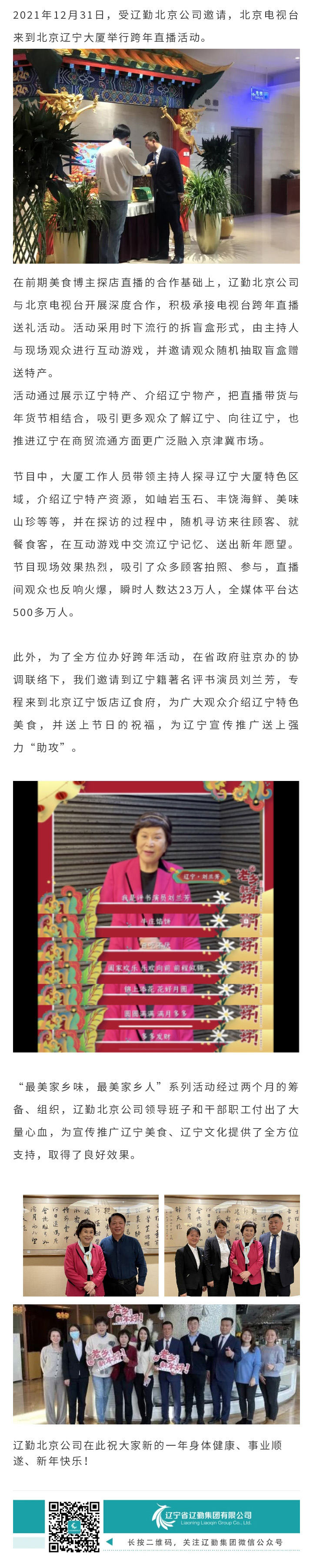 鼎博·(中国游)有限公司官网