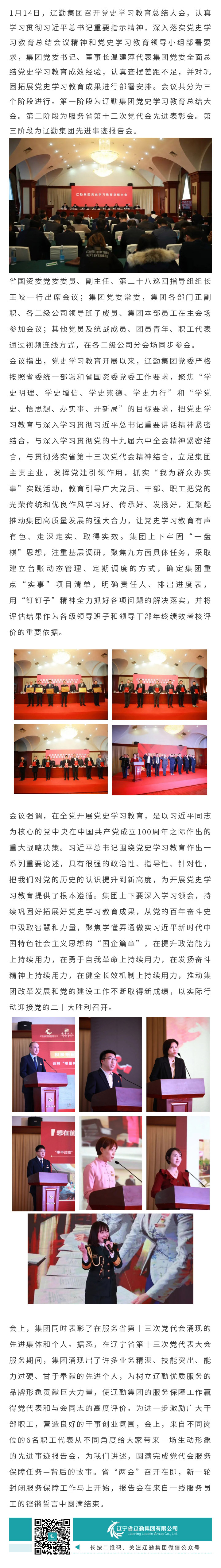 鼎博·(中国游)有限公司官网