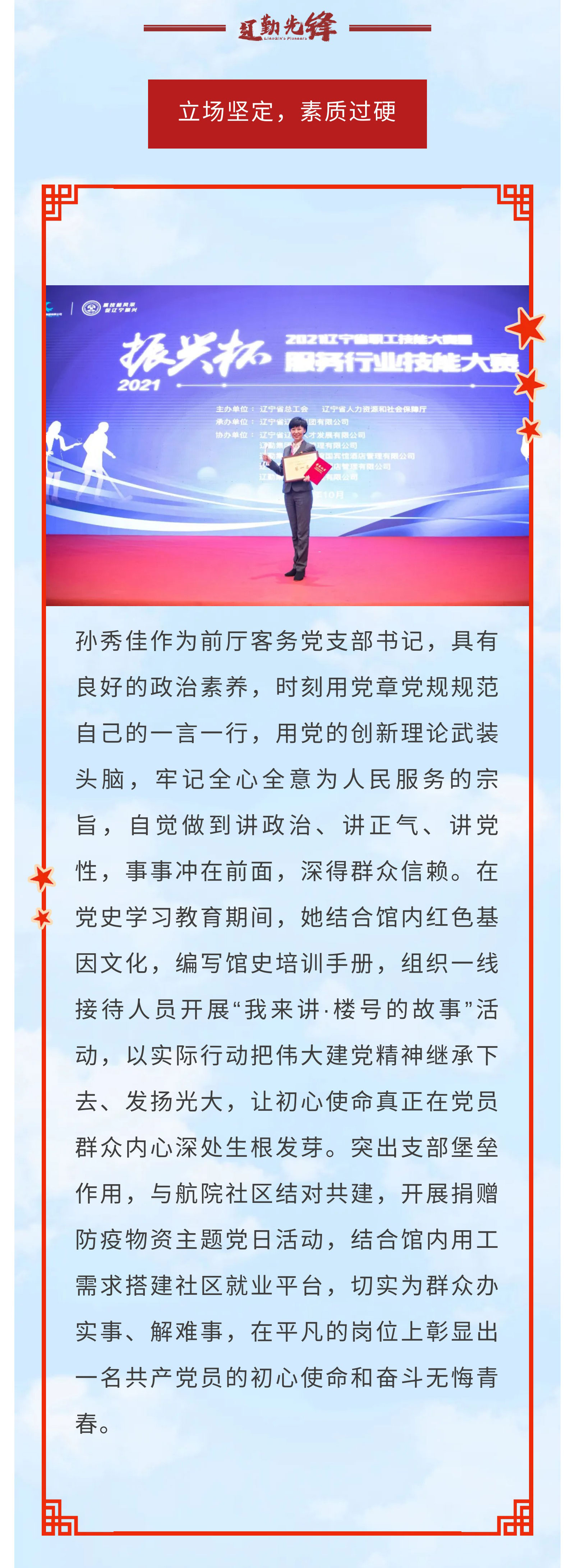 鼎博·(中国游)有限公司官网