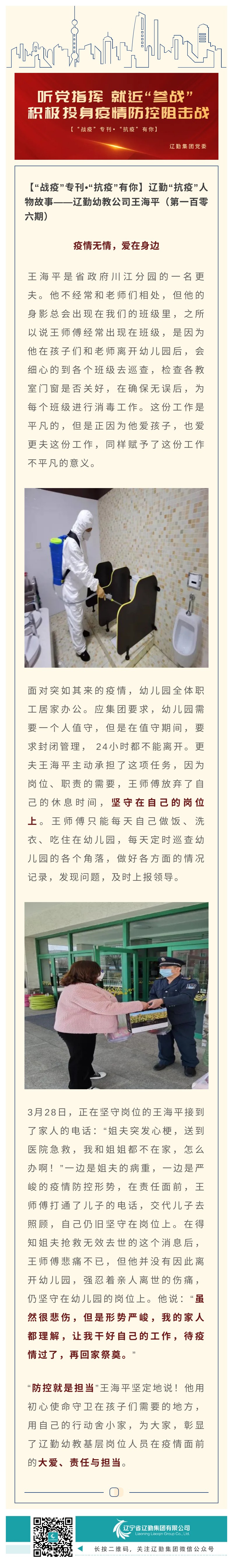 鼎博·(中国游)有限公司官网