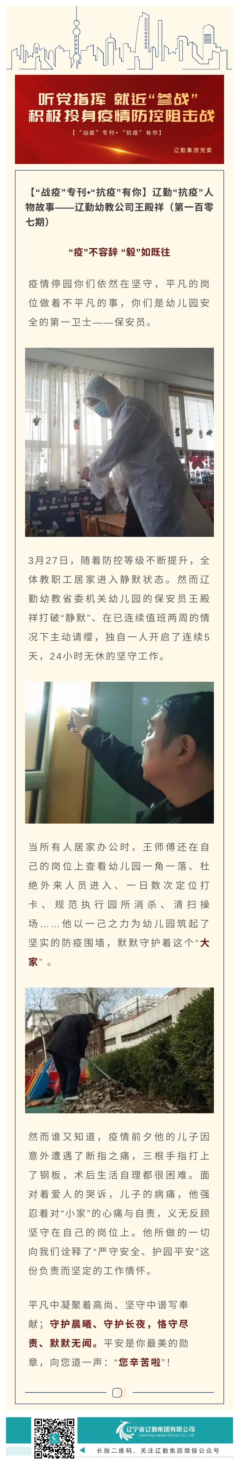 鼎博·(中国游)有限公司官网
