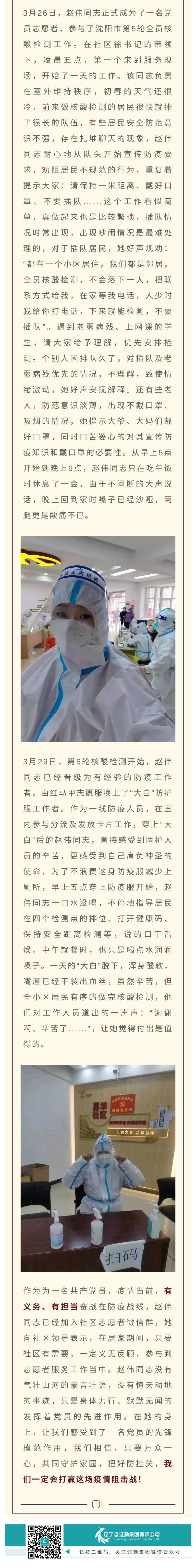 鼎博·(中国游)有限公司官网