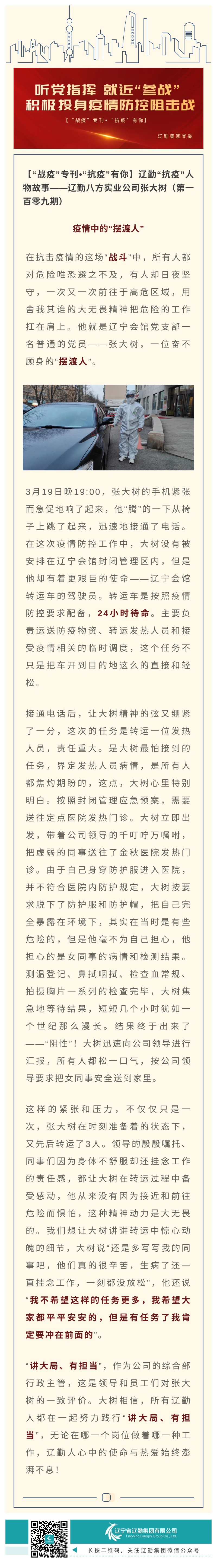 鼎博·(中国游)有限公司官网