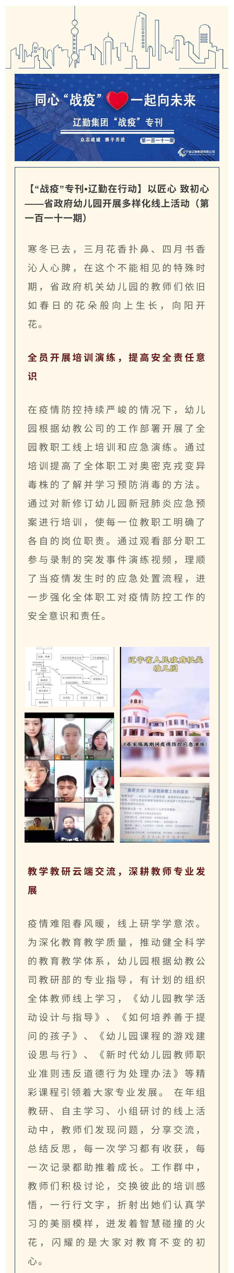 鼎博·(中国游)有限公司官网