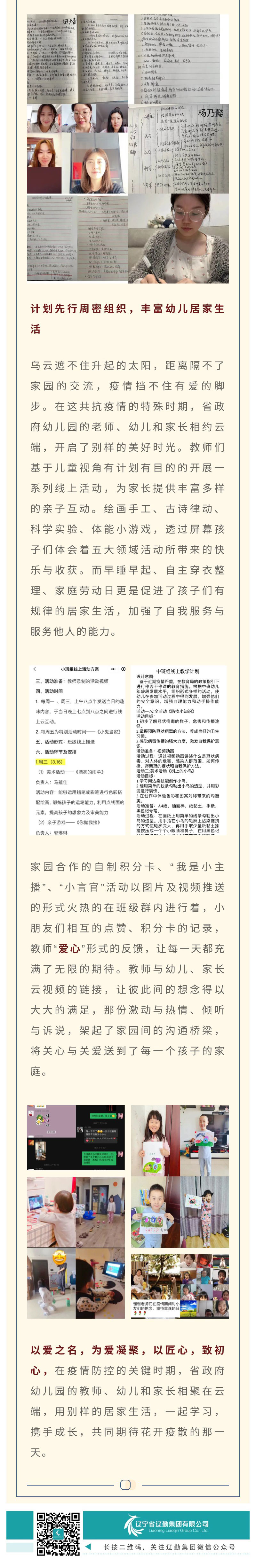 鼎博·(中国游)有限公司官网