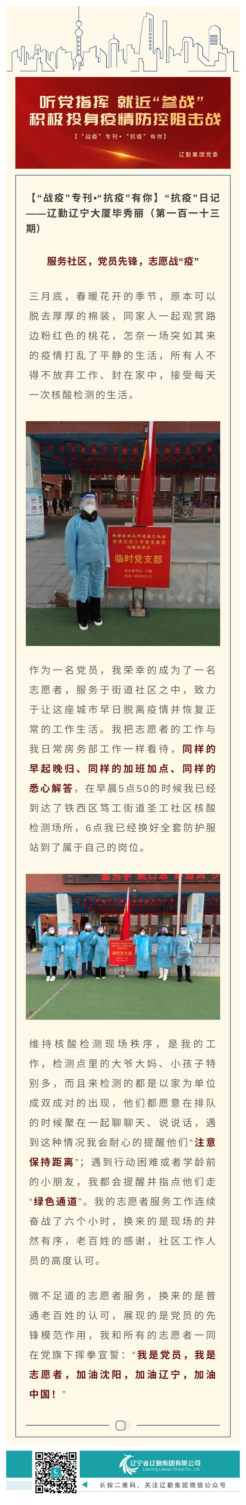 鼎博·(中国游)有限公司官网