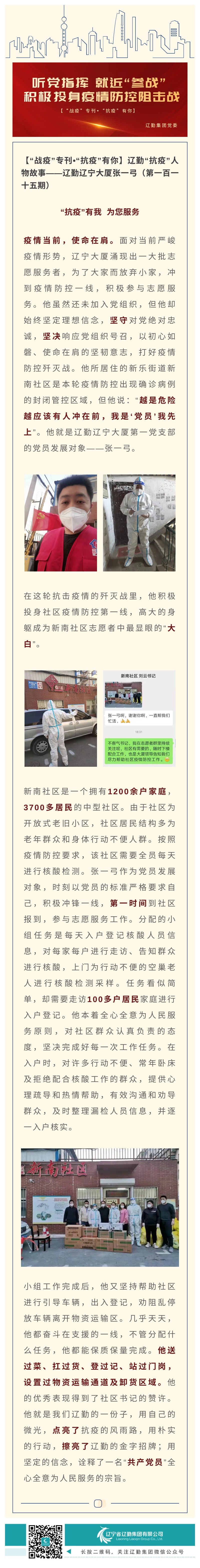 鼎博·(中国游)有限公司官网