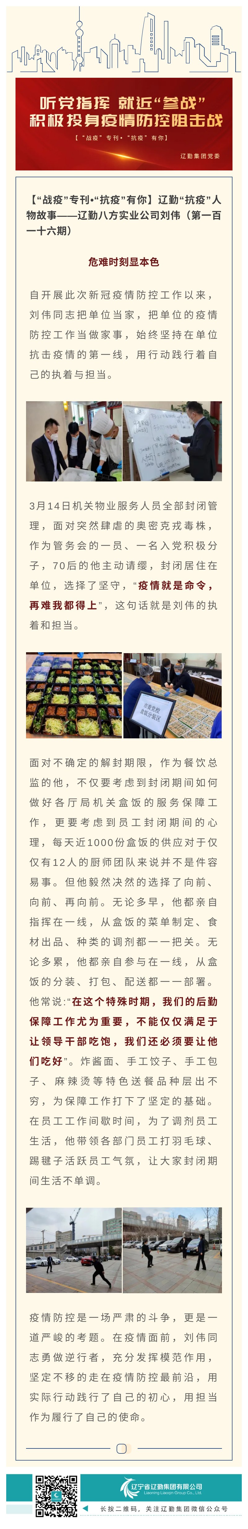 鼎博·(中国游)有限公司官网