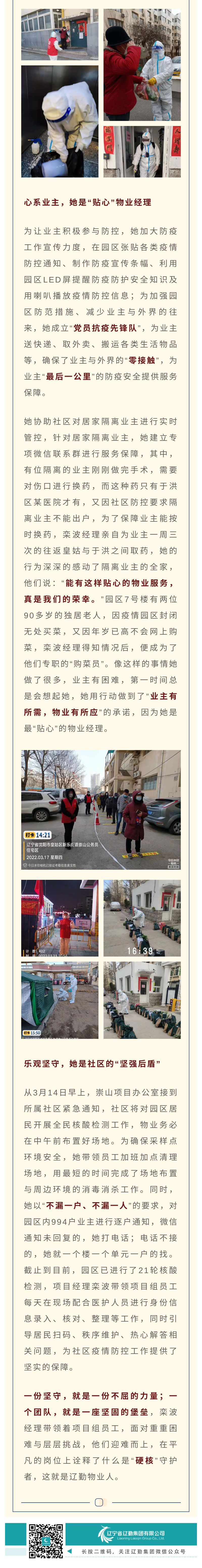 鼎博·(中国游)有限公司官网
