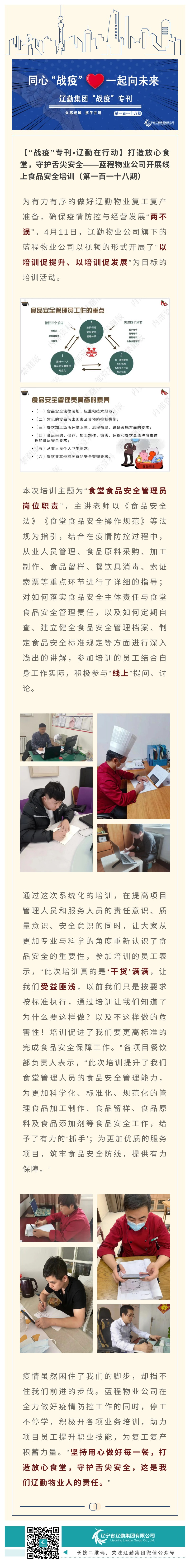 鼎博·(中国游)有限公司官网