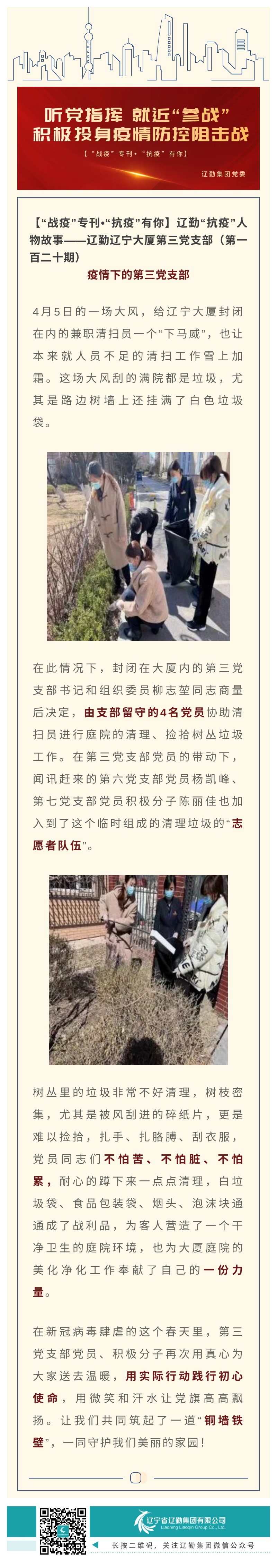 鼎博·(中国游)有限公司官网