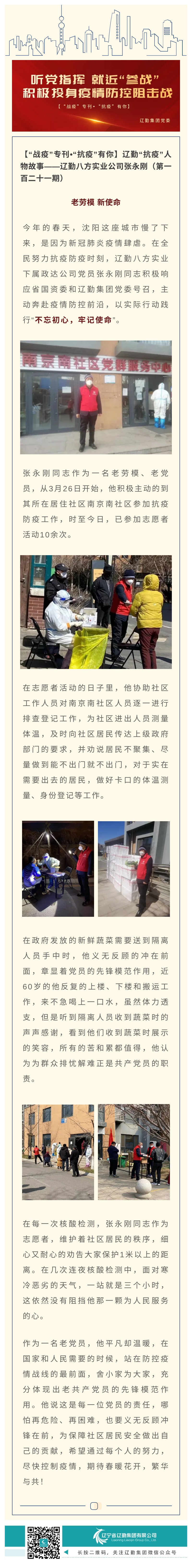 鼎博·(中国游)有限公司官网
