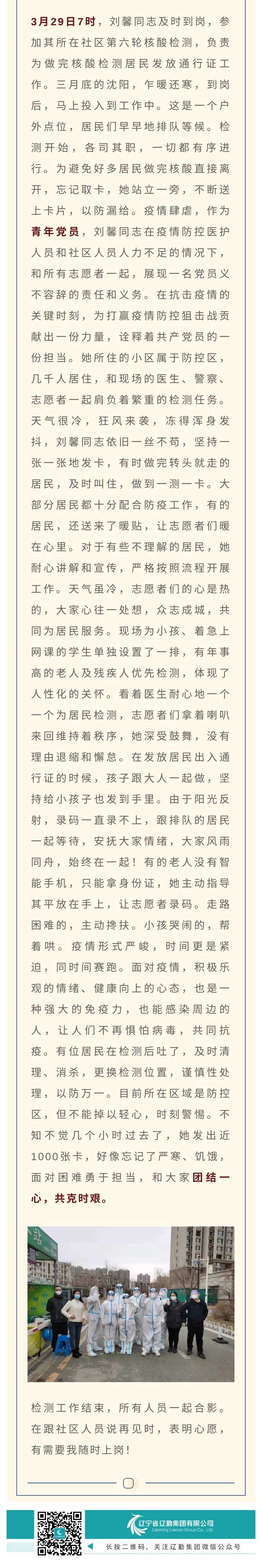 鼎博·(中国游)有限公司官网