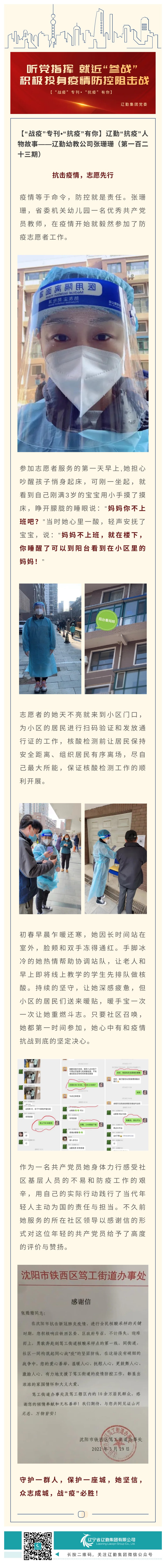 鼎博·(中国游)有限公司官网