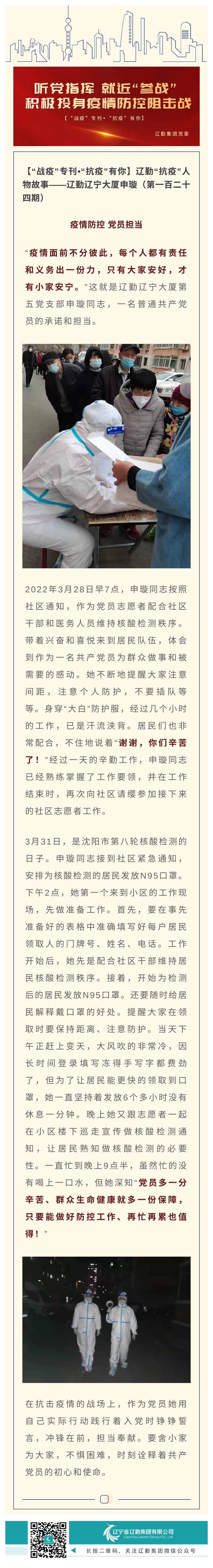 鼎博·(中国游)有限公司官网