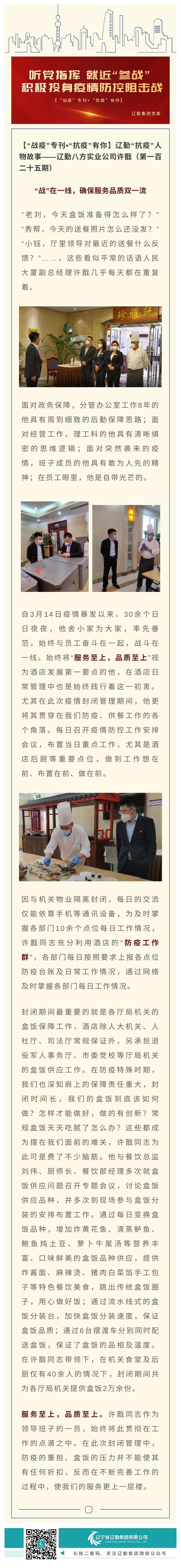 鼎博·(中国游)有限公司官网