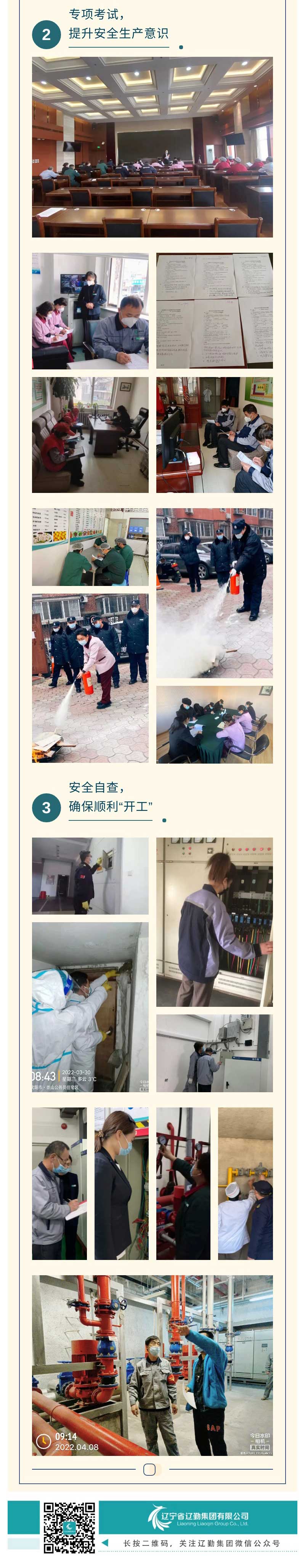 鼎博·(中国游)有限公司官网