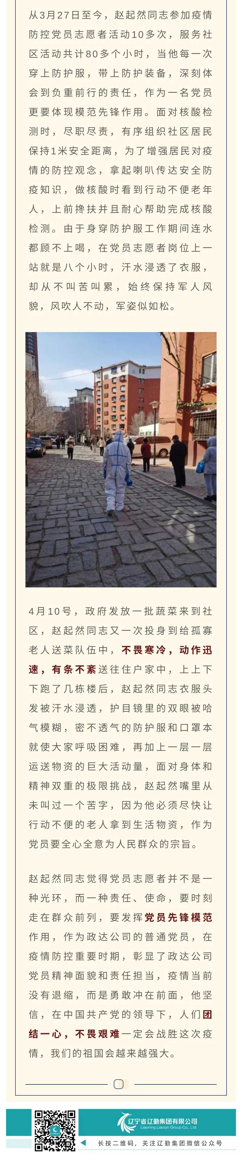 鼎博·(中国游)有限公司官网
