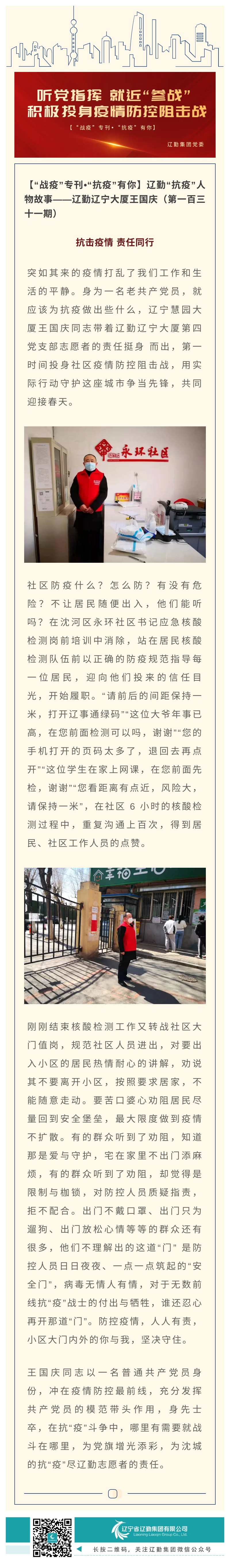 鼎博·(中国游)有限公司官网