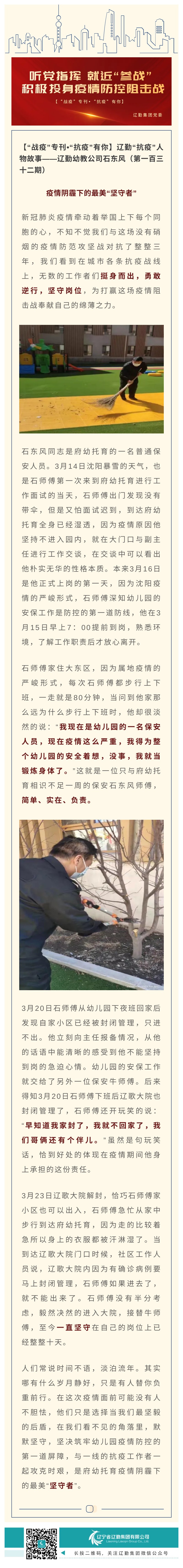 鼎博·(中国游)有限公司官网