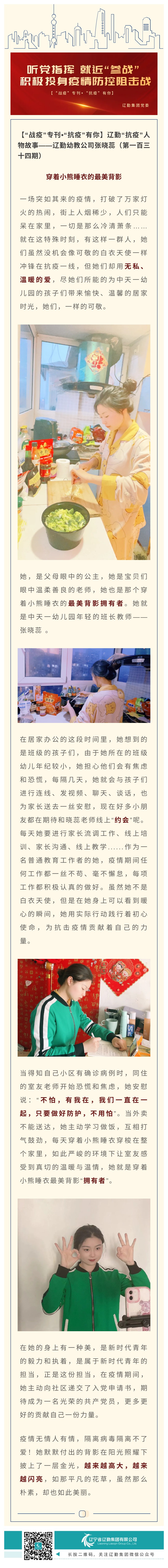 鼎博·(中国游)有限公司官网